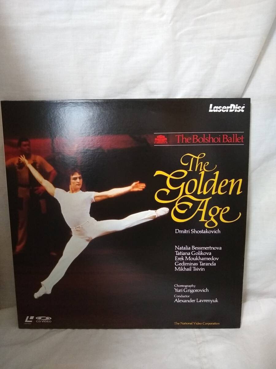 R2222【レーザーディスク ボリショイ・バレエ 黄金時代】拍卖