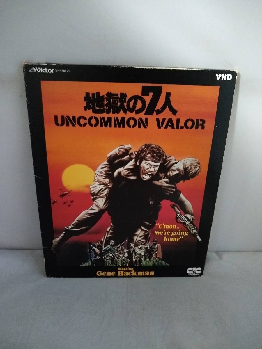 R2649 VHD・ビデオディスク 地獄の7人 ジーン・ハックマン拍卖