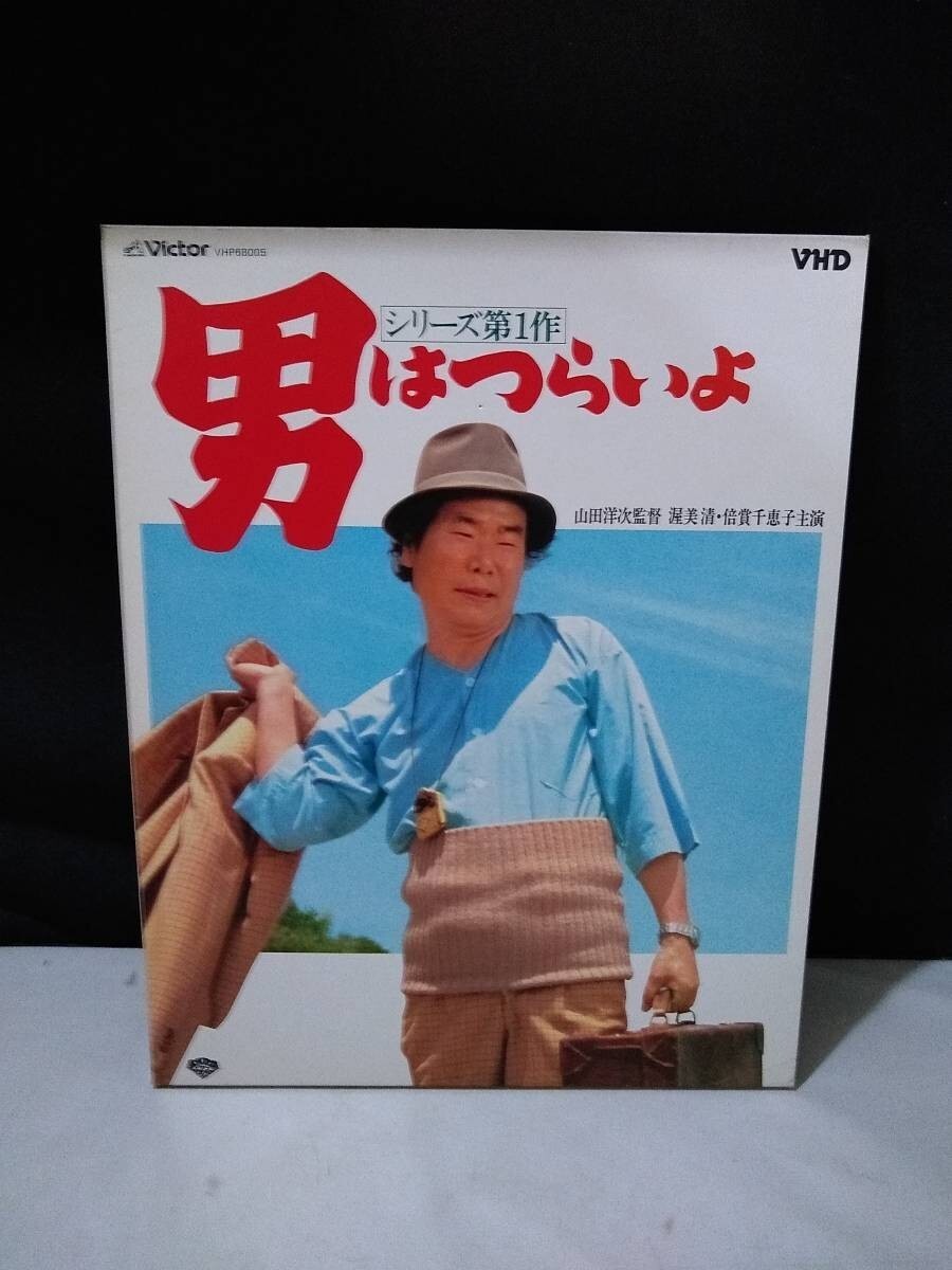 R5570 VHD・ビデオディスク 男はつらいよ拍卖