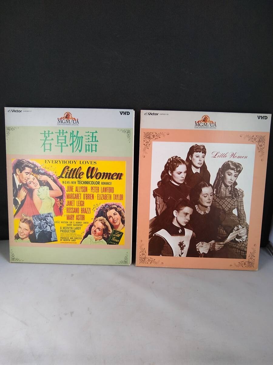 R5301 VHD・ビデオディスク 若草物語 LIttle Women拍卖