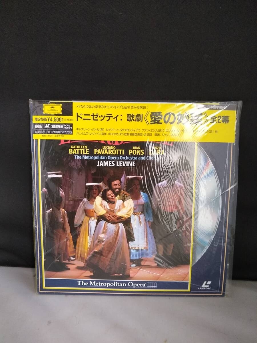R5186 LD・レーザーディスク ドニゼッティ 歌劇『愛の妙薬』全曲 レヴァイン拍卖