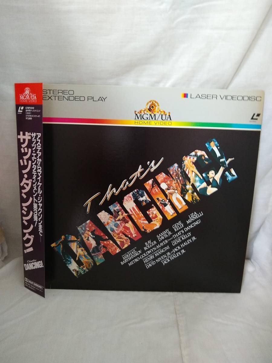 R0303 ザッツ・ダンシング! That's DANCING! アステアからマイケルジャクソンまで】拍卖