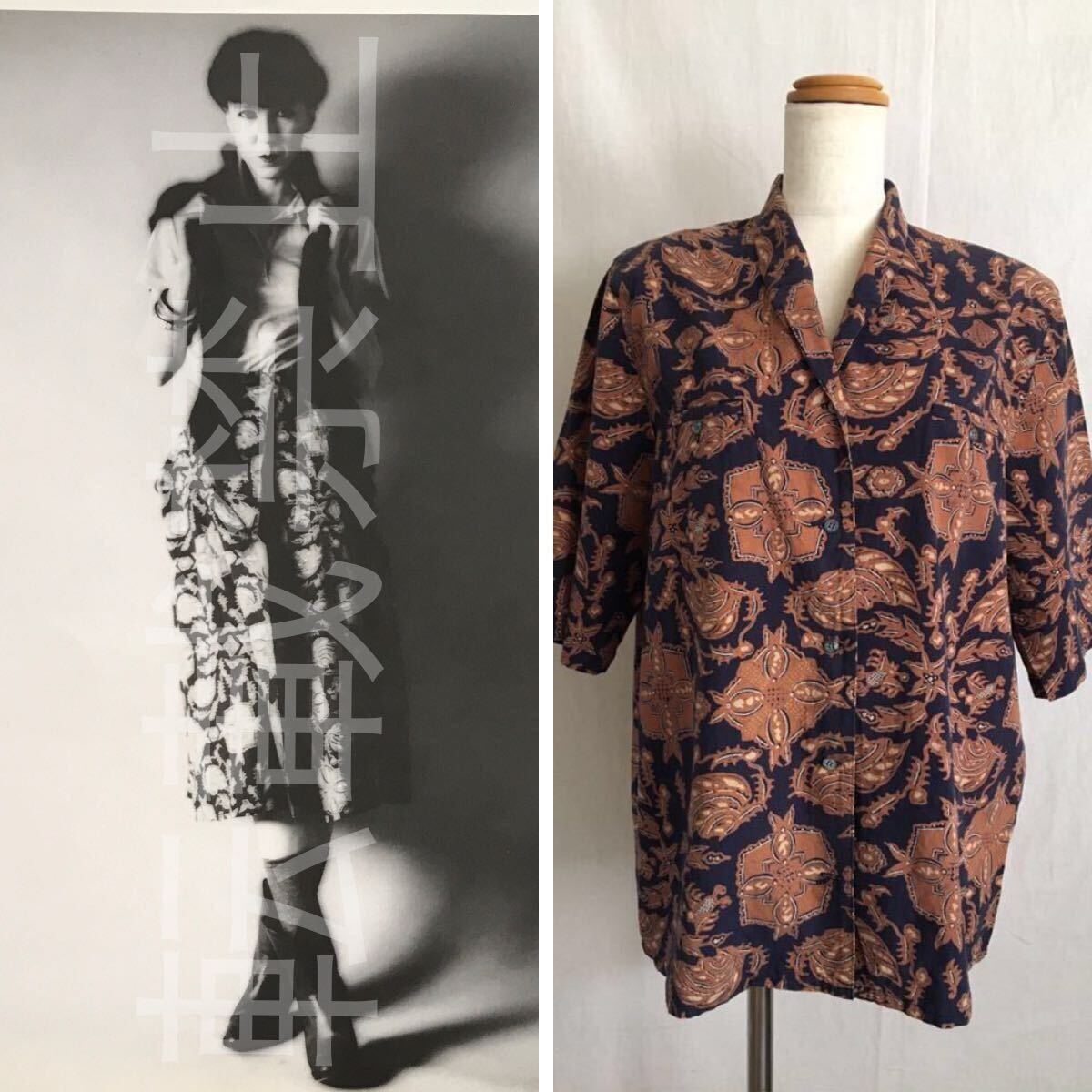 1979年●初期コムデギャルソン Vintage 80年代 comme des garconsアーカイブArchive 80’s ヴィンテージ 70年代 70sボロルック オールド拍卖