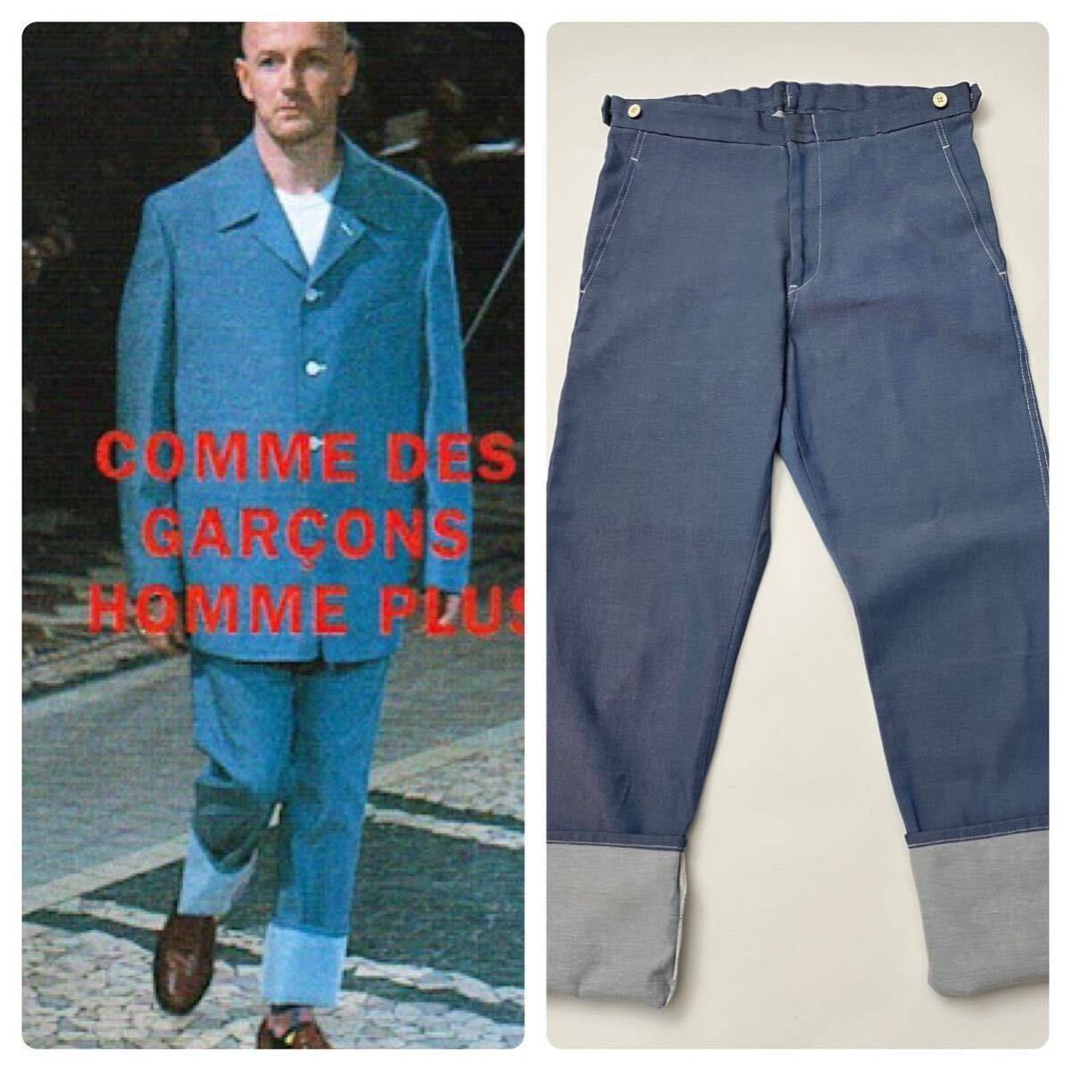 1998 Vintage コムデギャルソンオムプリュスcomme des garcons ヴィンテージ Archive アーカイブ Rei Kawakubo homme plus拍卖
