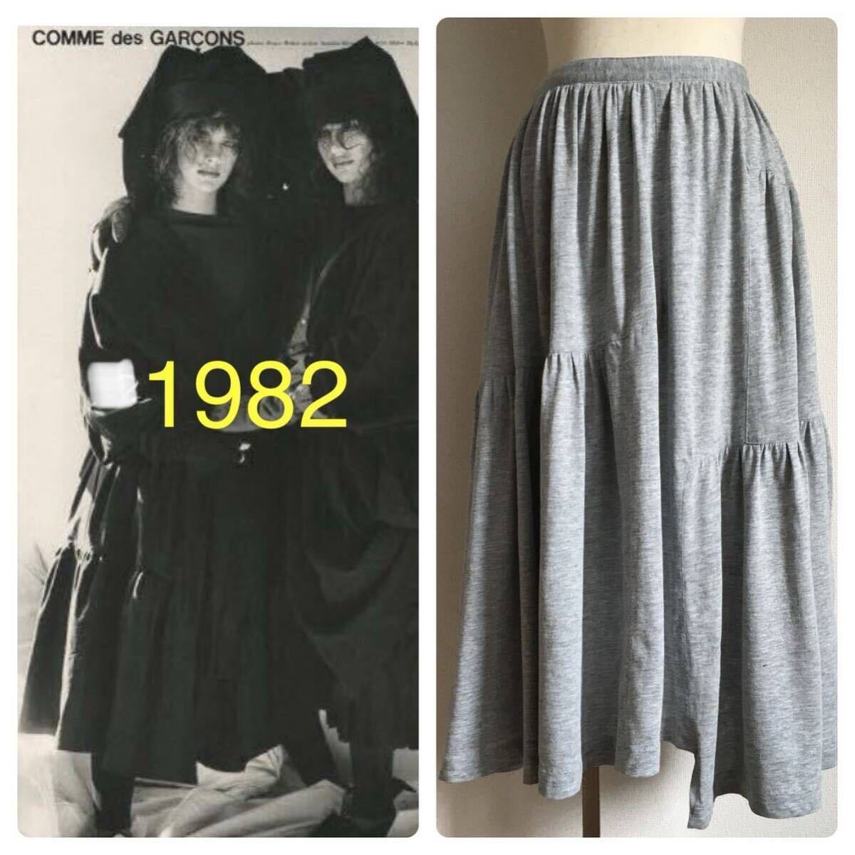 80s●1982超希少●ボロルック黒の衝撃コムデギャルソンcomme des garconsヴィンテージvintage rei kawakuboアーカイブArchive80年代拍卖