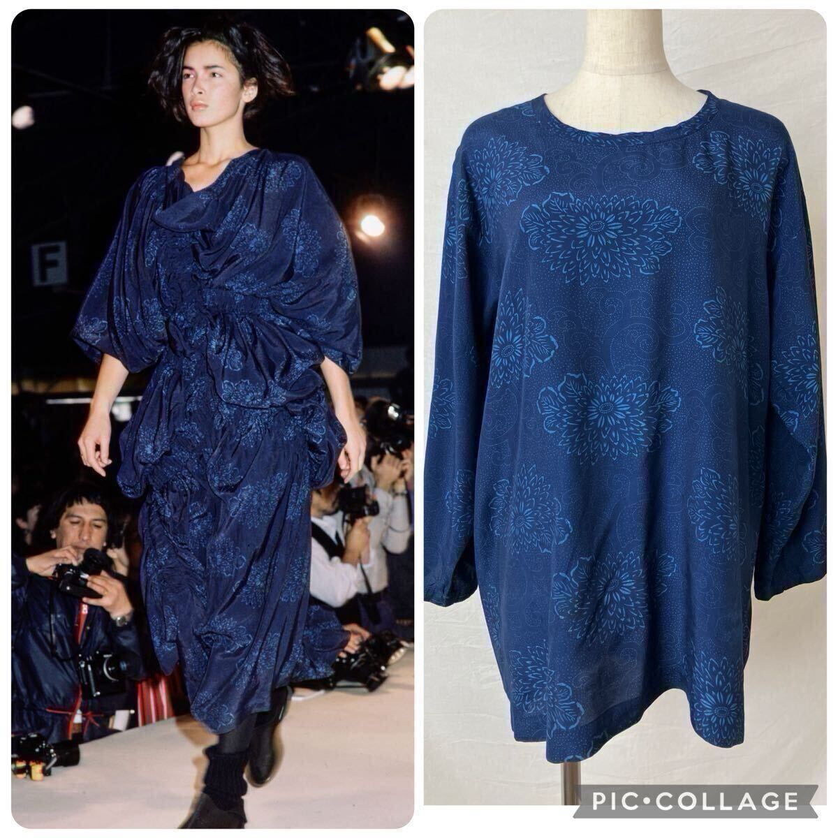 80s●1984 手染め●hand dye● ボロルック 黒の衝撃 コムデギャルソン vintage 初期comme des garcons アーカイブ ヴィンテージ 80年代 拍卖