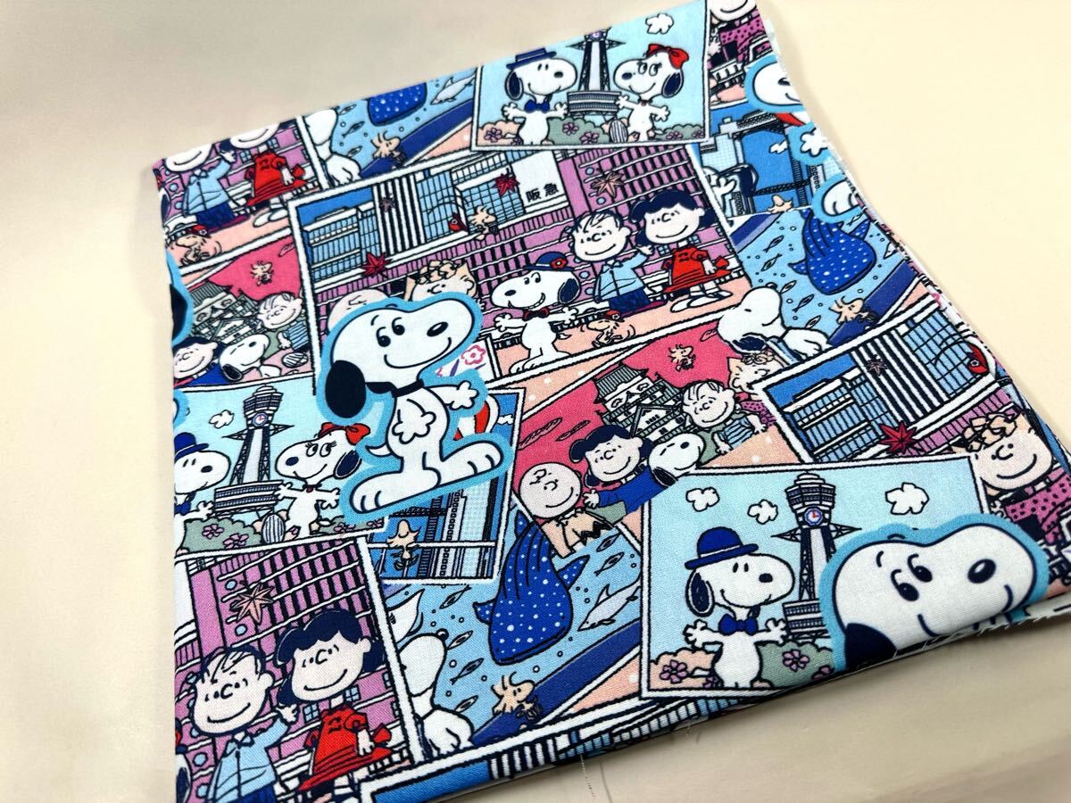 USAシーチング綿生地幅110cm×50cm.大阪旅13290ー1拍卖