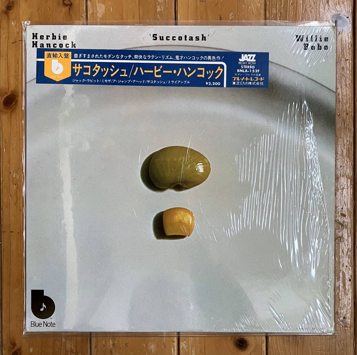 ハービー・ハンコック Herbie Hancock/Willie Bobo★サコタッシュ Succotash US直輸入国内盤レコードLP!拍卖