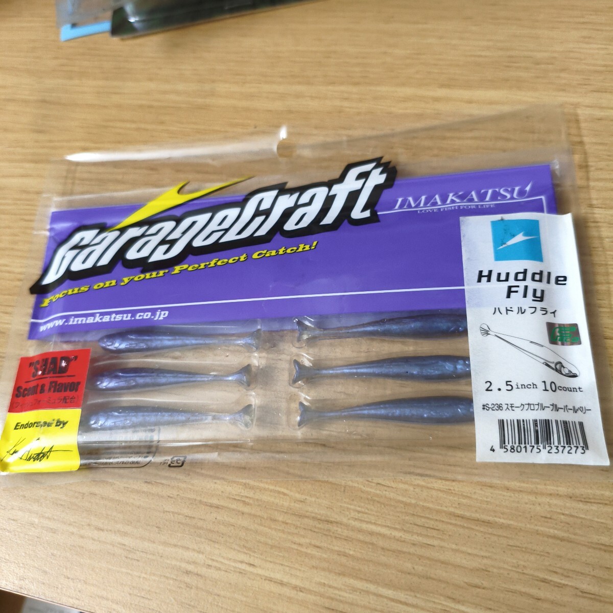 イマカツ 未使用品ハドルフライ 2.5インチ #S−236 (スモークプロブルーブルーパールベリー)拍卖