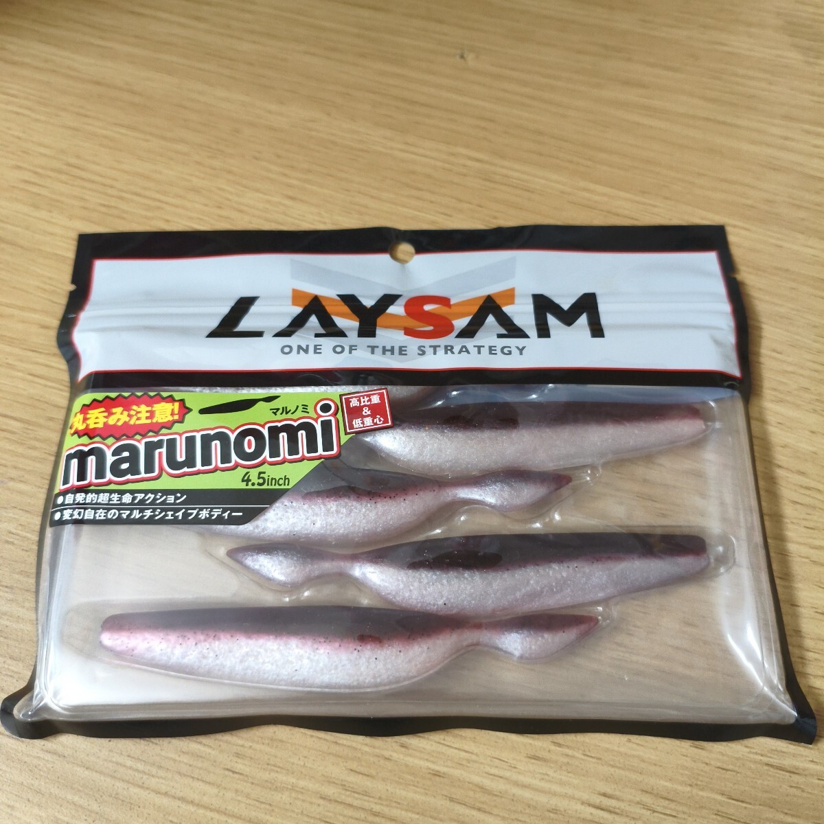 レイサム 未使用品マルノミ4.5インチ高比重&低重心ぶっ飛びワーム小豆カラー拍卖