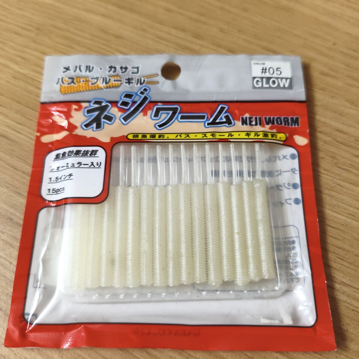 ガイア未使用品ネジワーム1.5インチグローパールホワイト拍卖