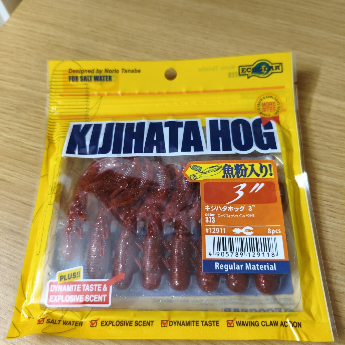 エコギア (Ecogear) 未使用品キジハタホッグ 3インチ #373 ロックフィッシュインパクト2拍卖