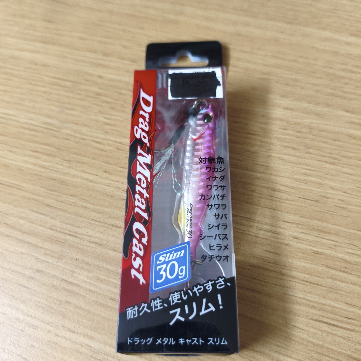 デュオ未使用品ドラッグメタルキャストスリム 30g PHA0009 ピンクバック DUO拍卖