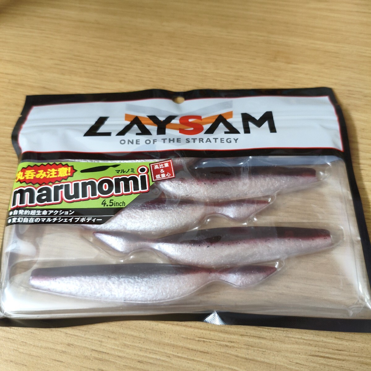レイサム 未使用品マルノミ4.5インチあずきカラー拍卖