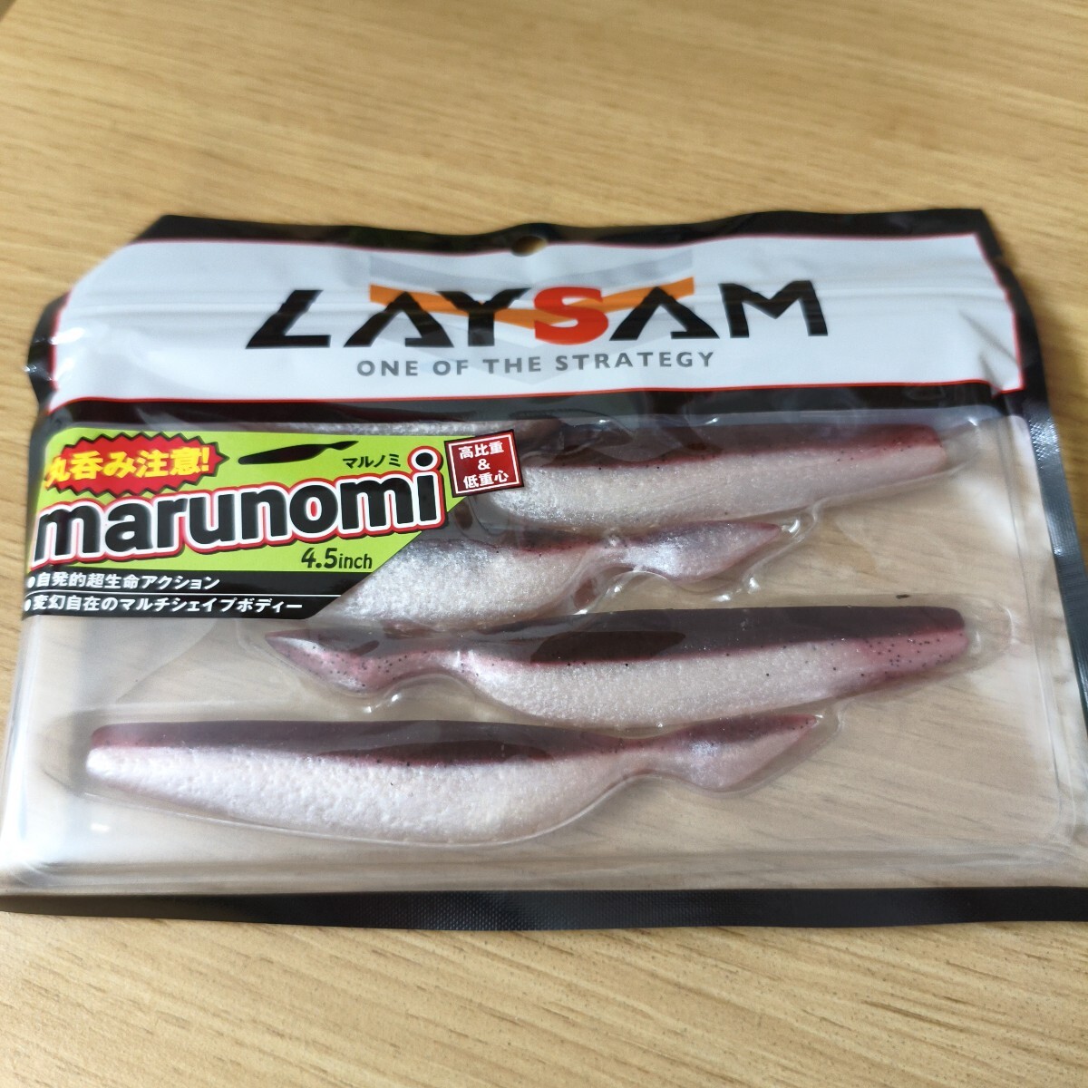 レイサム未使用品 マルノミ4.5インチあずきカラー拍卖
