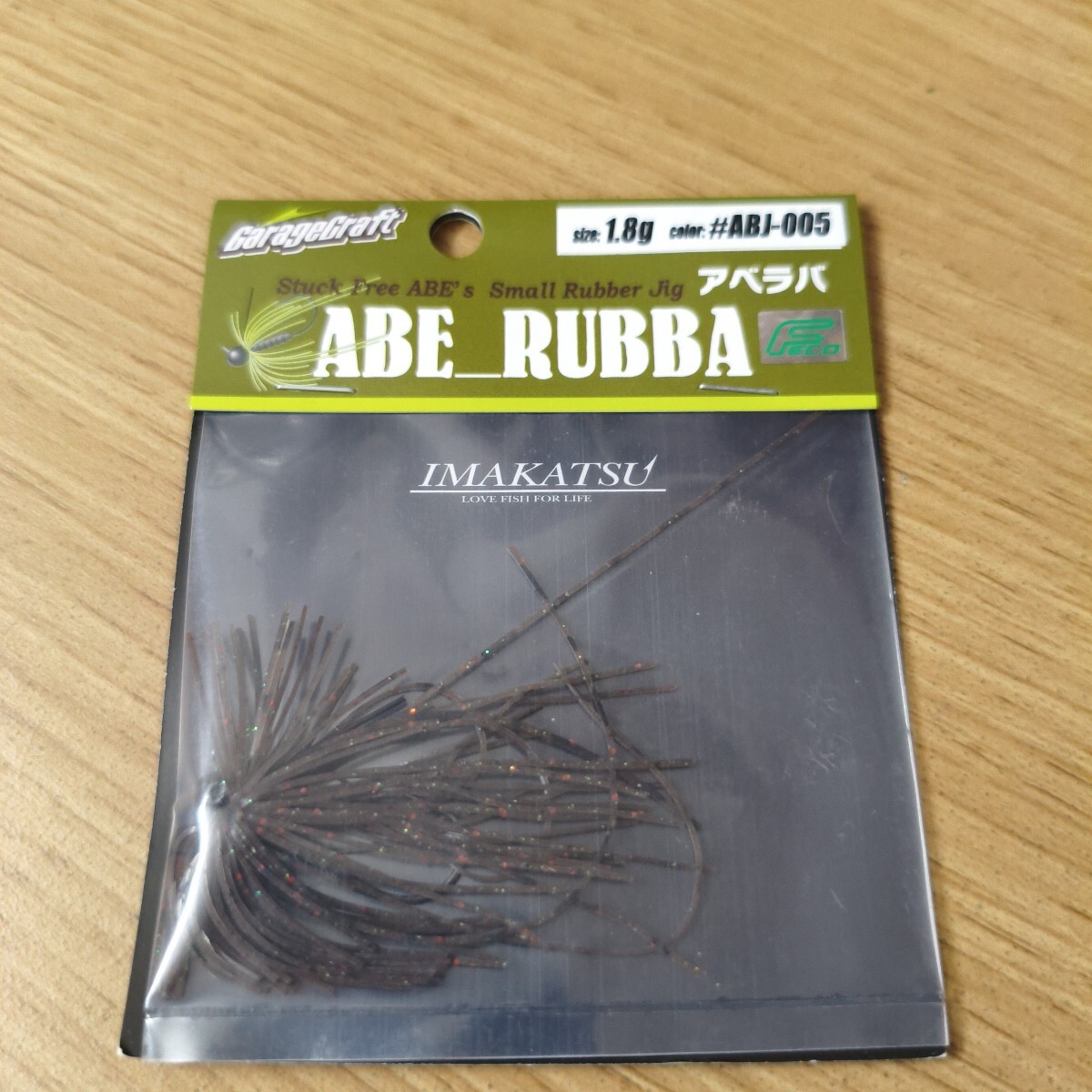 イマカツ 未使用品 アベラバ 1.8g #ABJ−005 (ヨシノボリ)拍卖