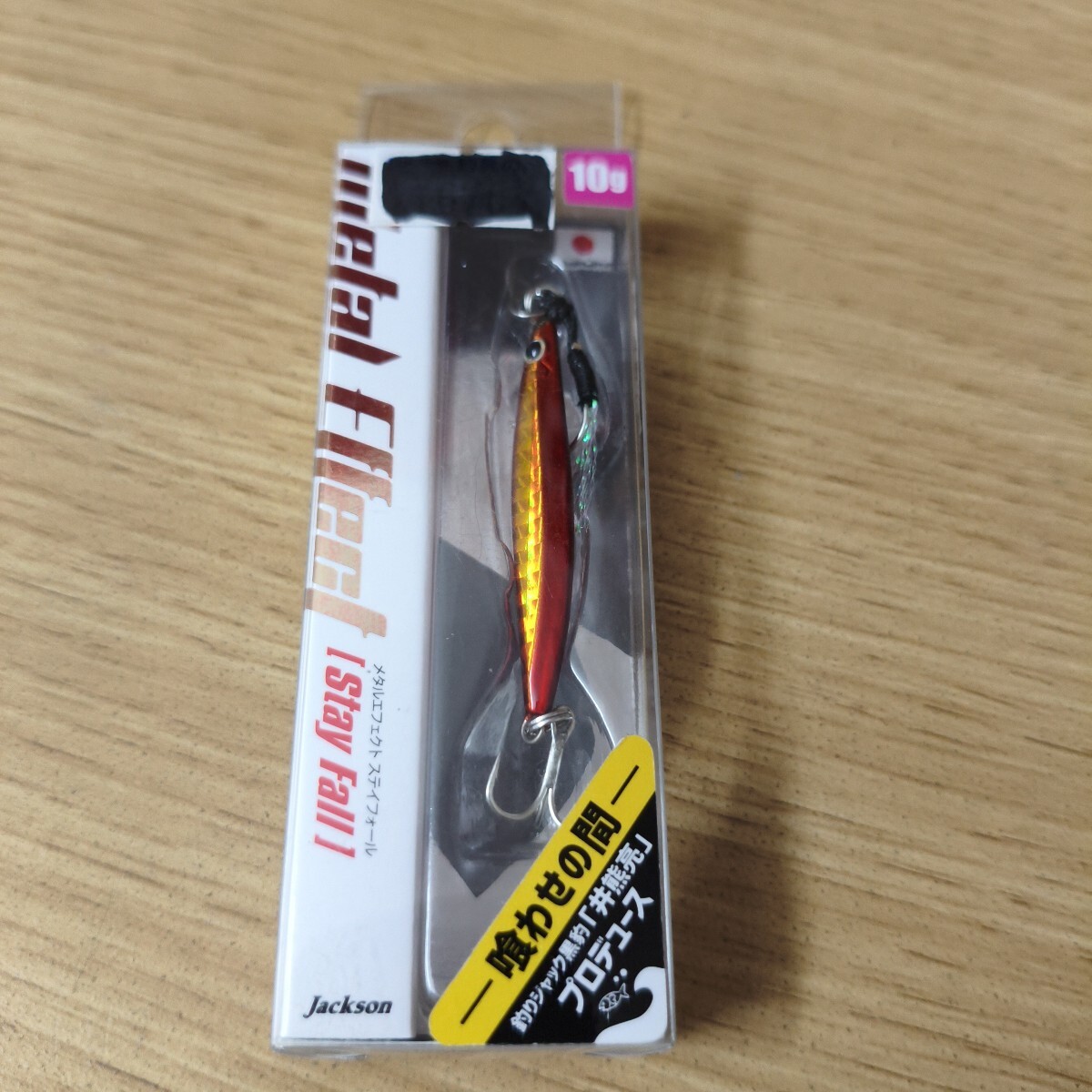 ジャクソン未使用品メタルエフェクト ステイフォール 10g JFN 情熱フェニックス拍卖