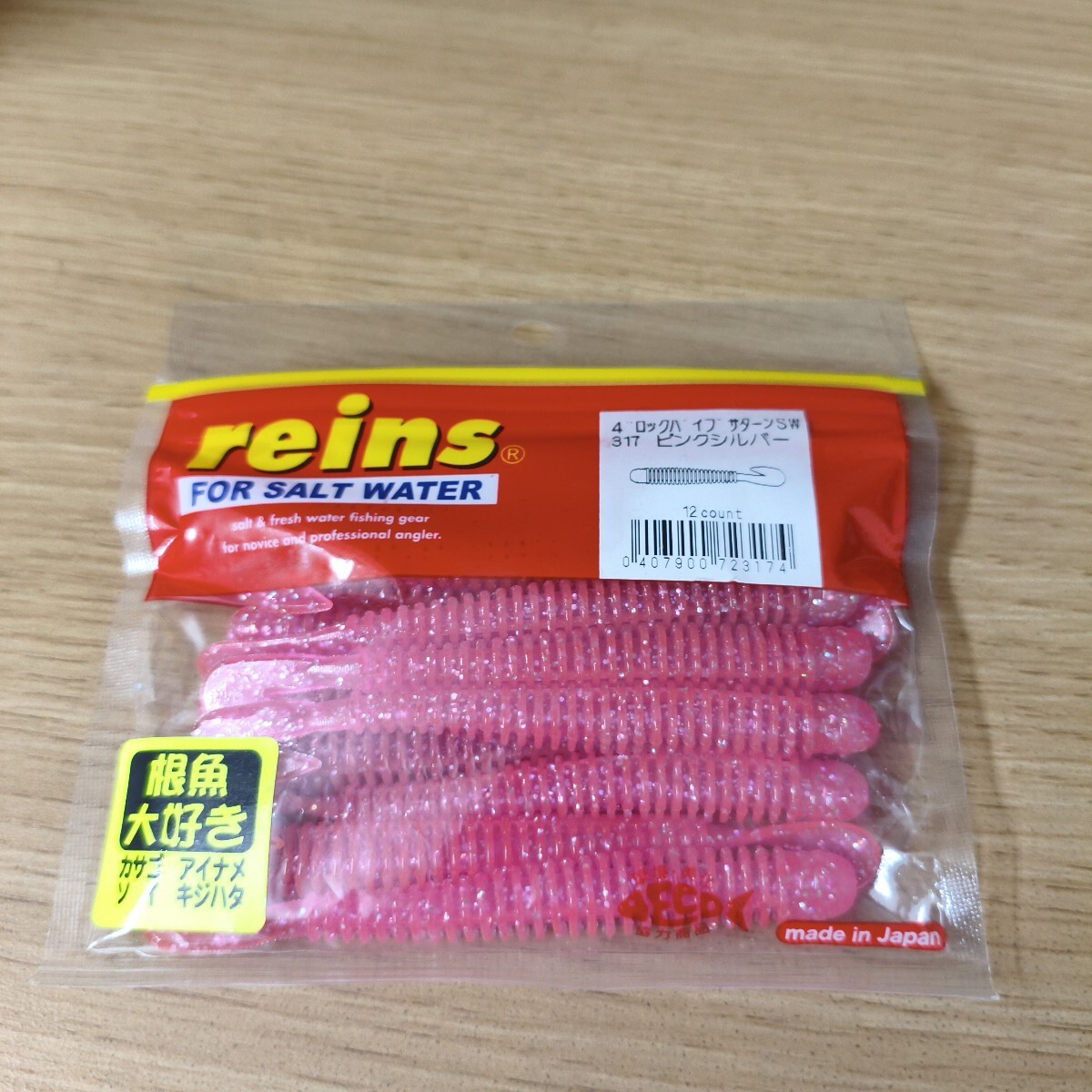 レインズ未使用品ロックバイブサターンSW4インチピンクシルバー拍卖