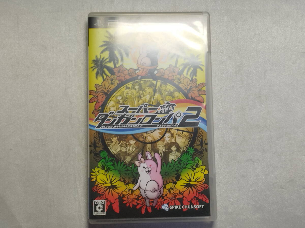 中古品 PSPソフト スーパーダンガンロンパ2 さよなら絶望学園 通常版拍卖