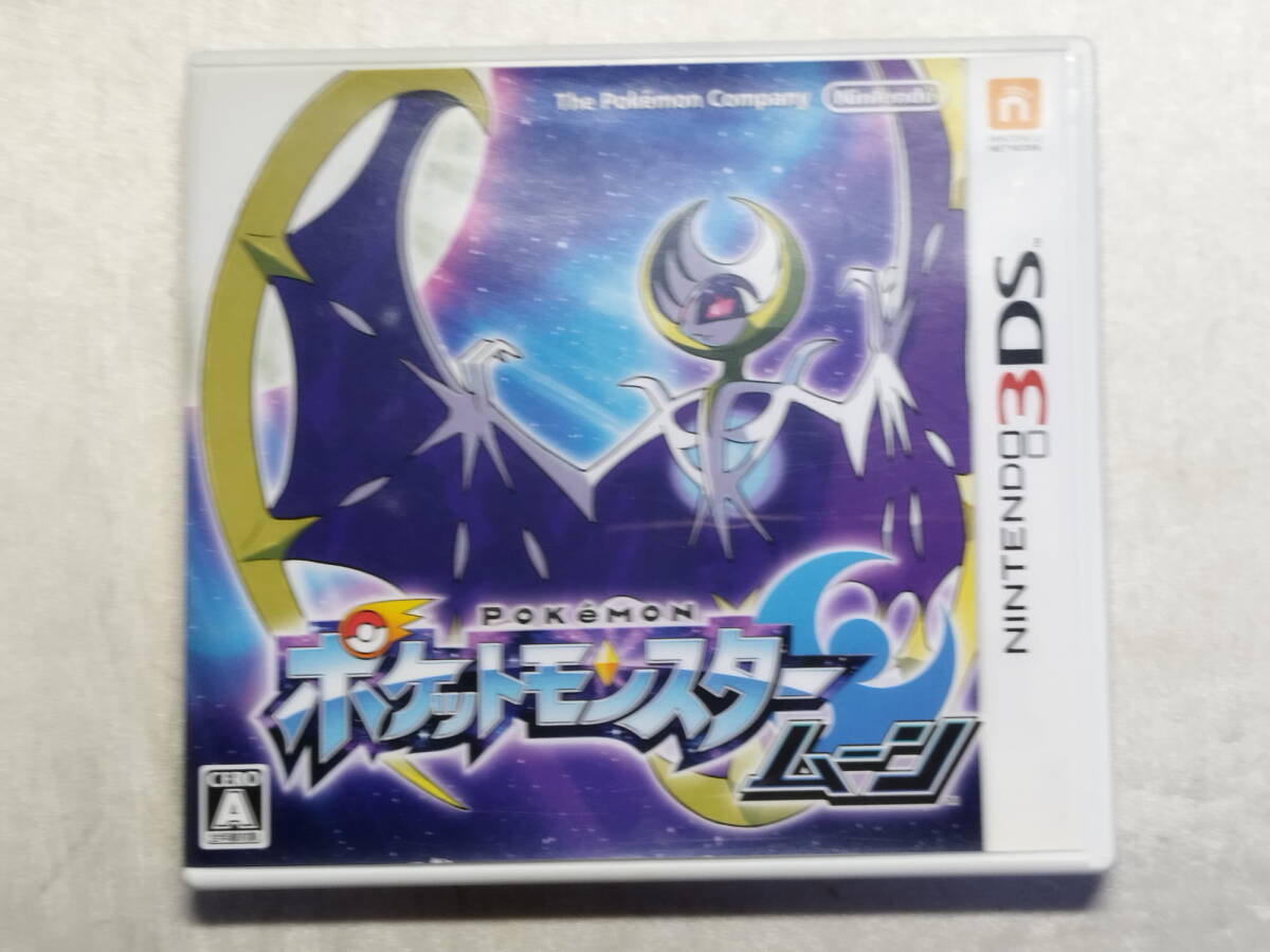 中古品 ニンテンドー3DSソフト ポケットモンスター ムーン拍卖
