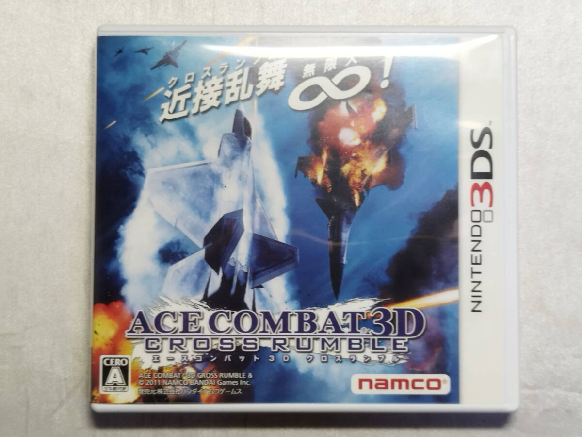 中古品 ニンテンドー3DSソフト エースコンバット3D クロスランブル拍卖