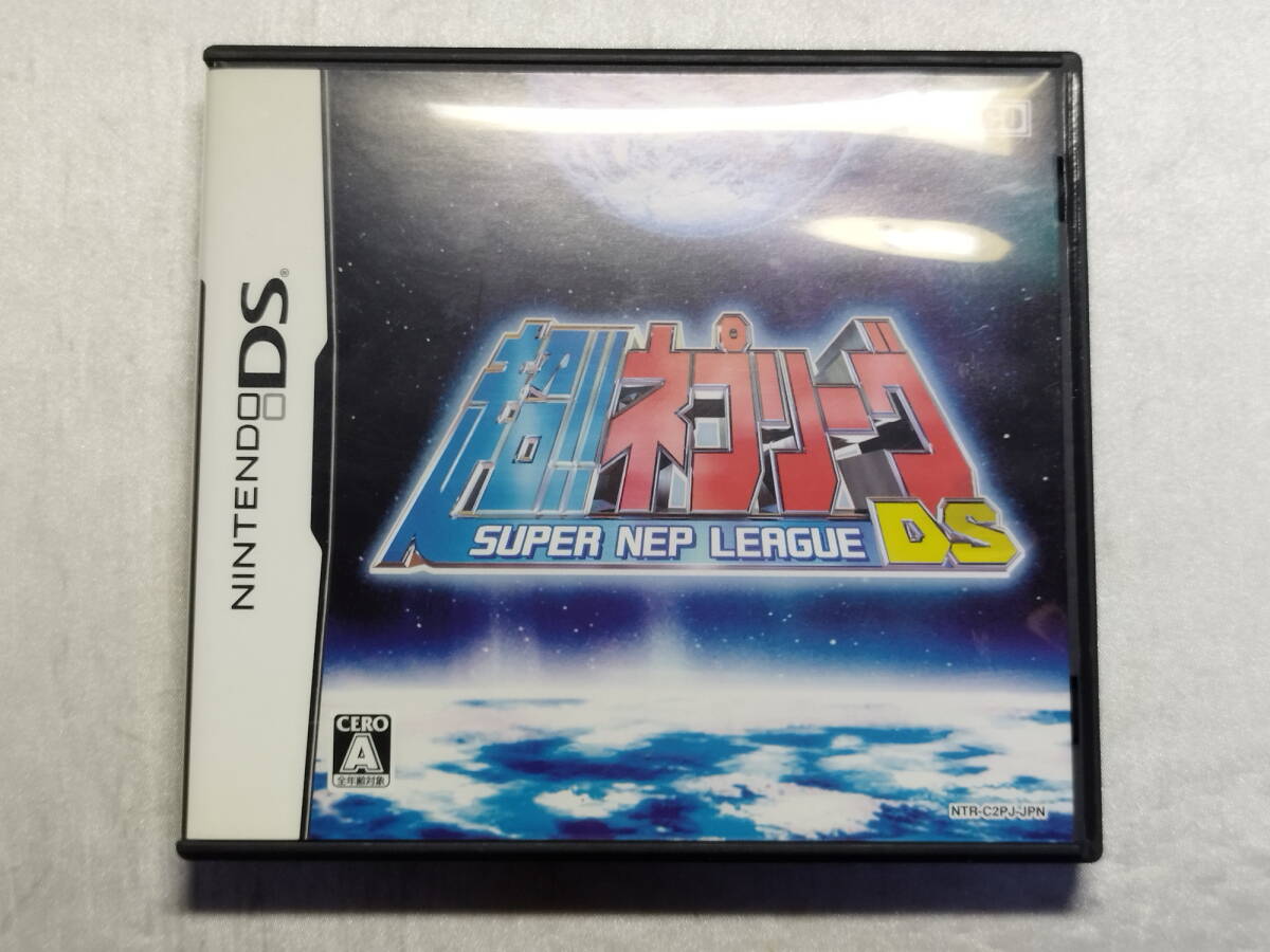 中古品 ニンテンドーDSソフト 超!!ネプリーグDS拍卖