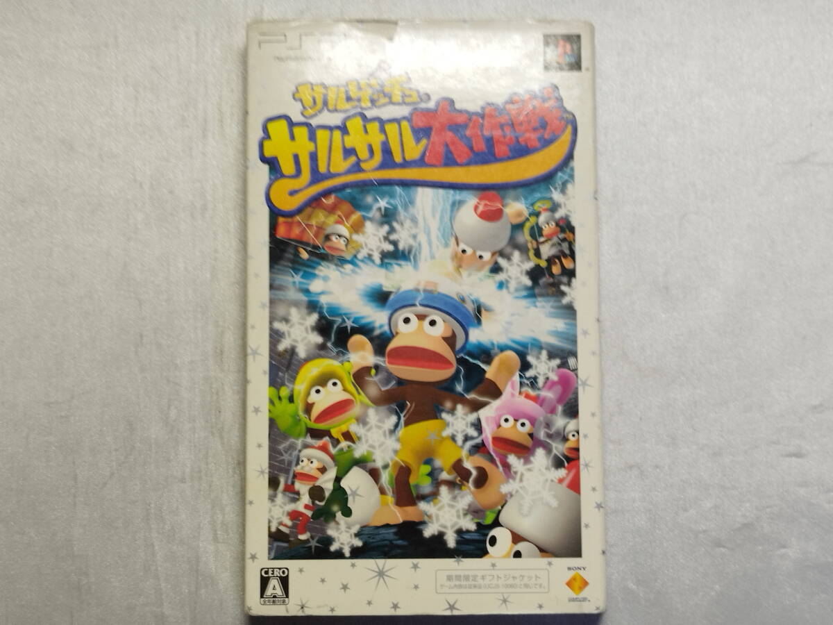 中古品 PSPソフト サルゲッチュ サルサル大作戦拍卖