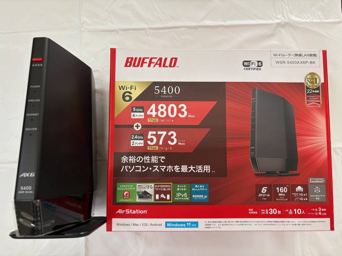 【送料無料】【美品】【保証期限内】BUFFALO バッファロー Wi-Fi6対応 Wi-Fiルーター プレミアムモデル WSR-5400 AX6P-BK 付属品完品拍卖