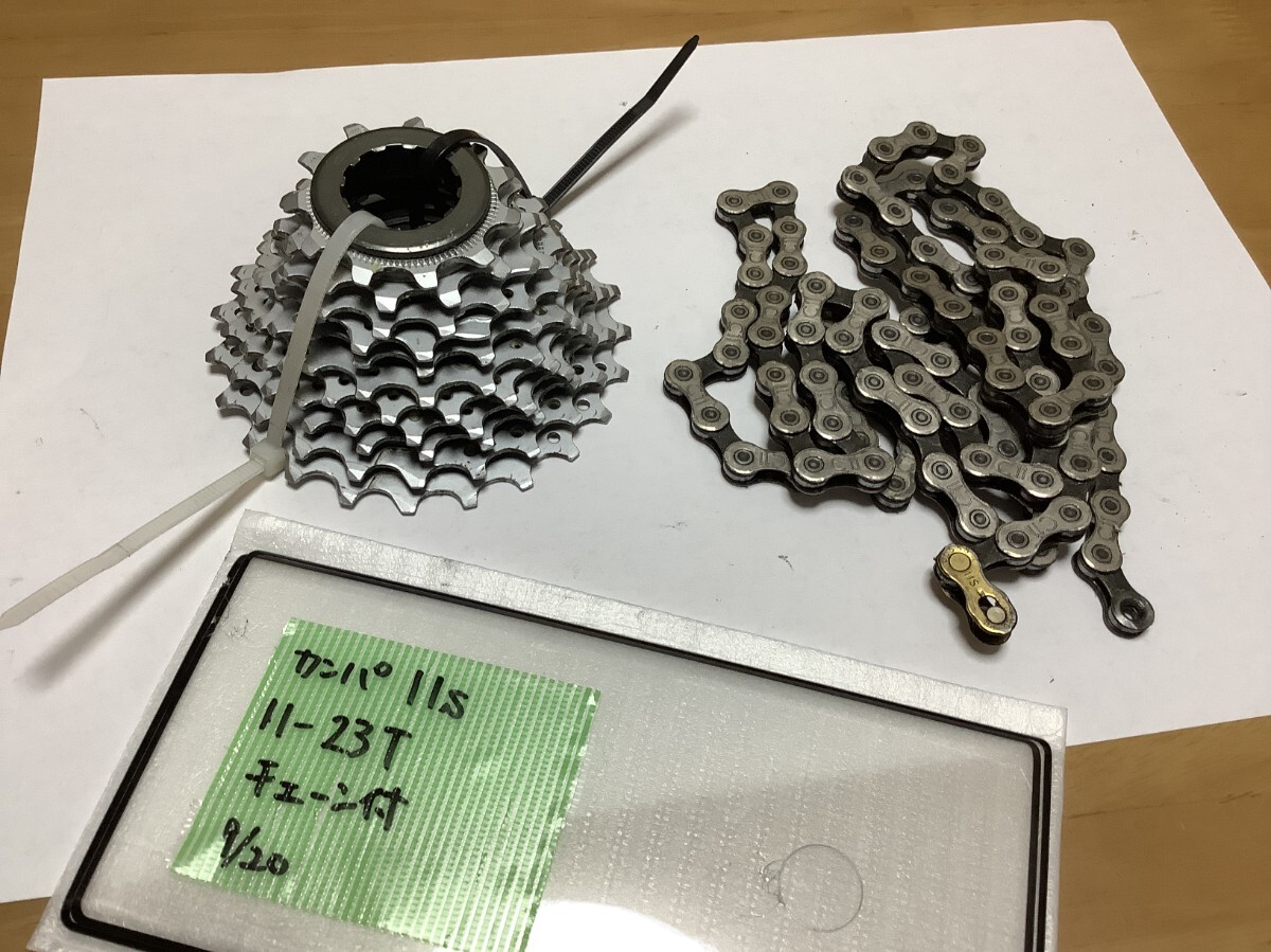 良品 chorus コーラス Campagnolo カンパ カンパニョーロ 12-23T チェーン付 リンクピン付 11s スプロケット スプロケ カセット11速拍卖