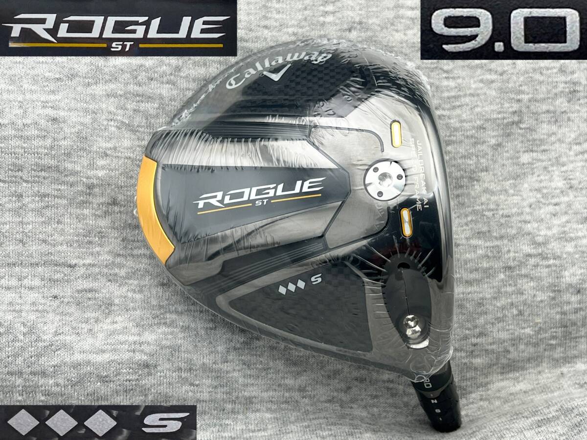 ★CT256★ ツアー支給品 TCシリアル ROGUE ST TRIPLE DIAMOND ◆◆◆S 9.0 (リアル 9.0°) ◆ PROTO ローグST トリプルダイヤS TOUR ISSUE拍卖