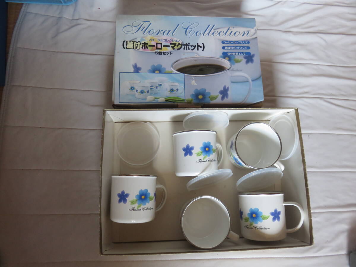 蓋付ホーロー、マグカップ(5個セット)フローラル、コレクション(コーヒーカップ、調味料ポット、保存容器)珍品美品新品未使用拍卖