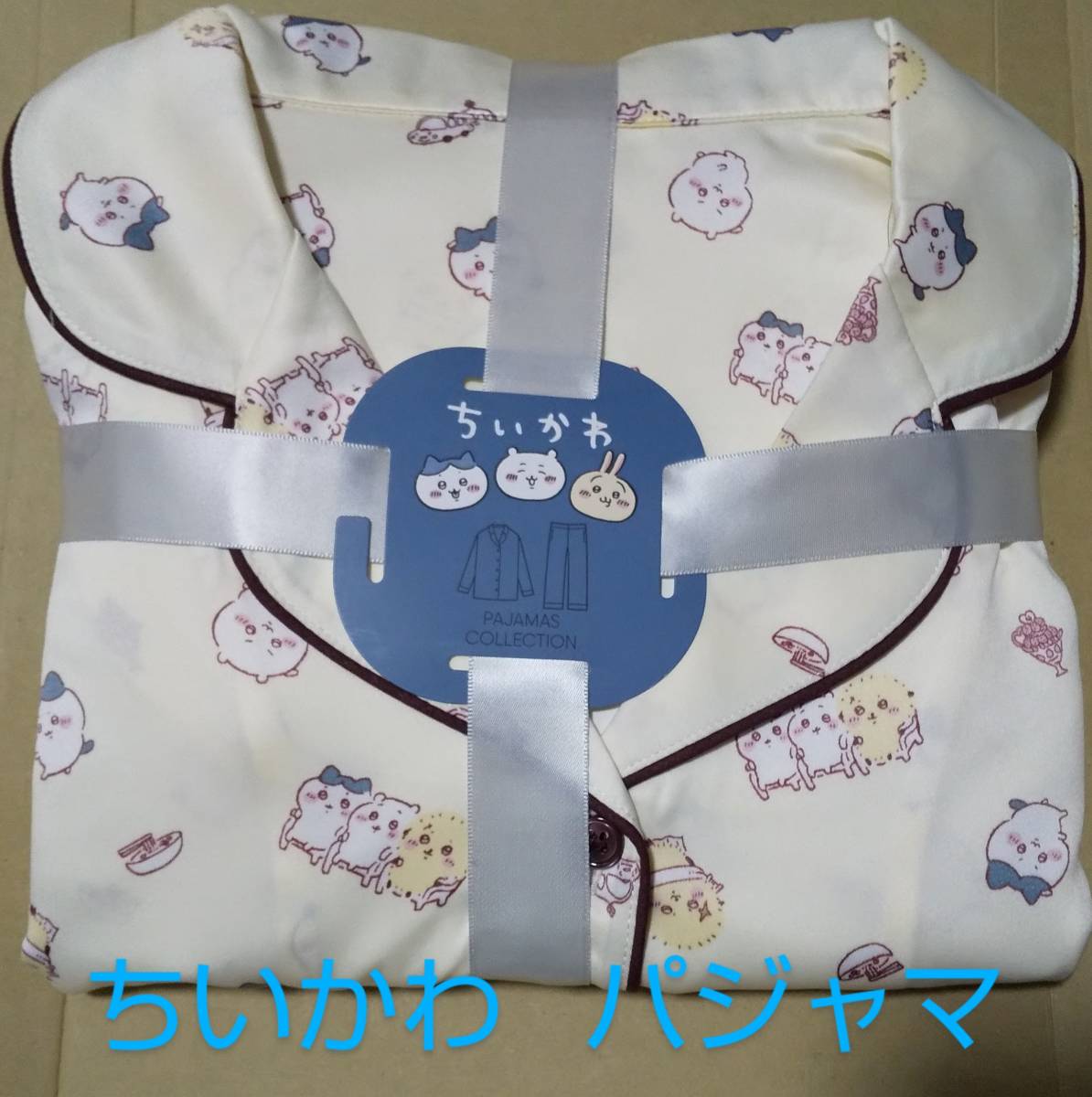 ちいかわ サテンパジャマ・XLサイズ・長袖&ロングパンツ/ハチワレ ラッコさん/chiikawa×guコラボルームウェア・オフホワイト拍卖