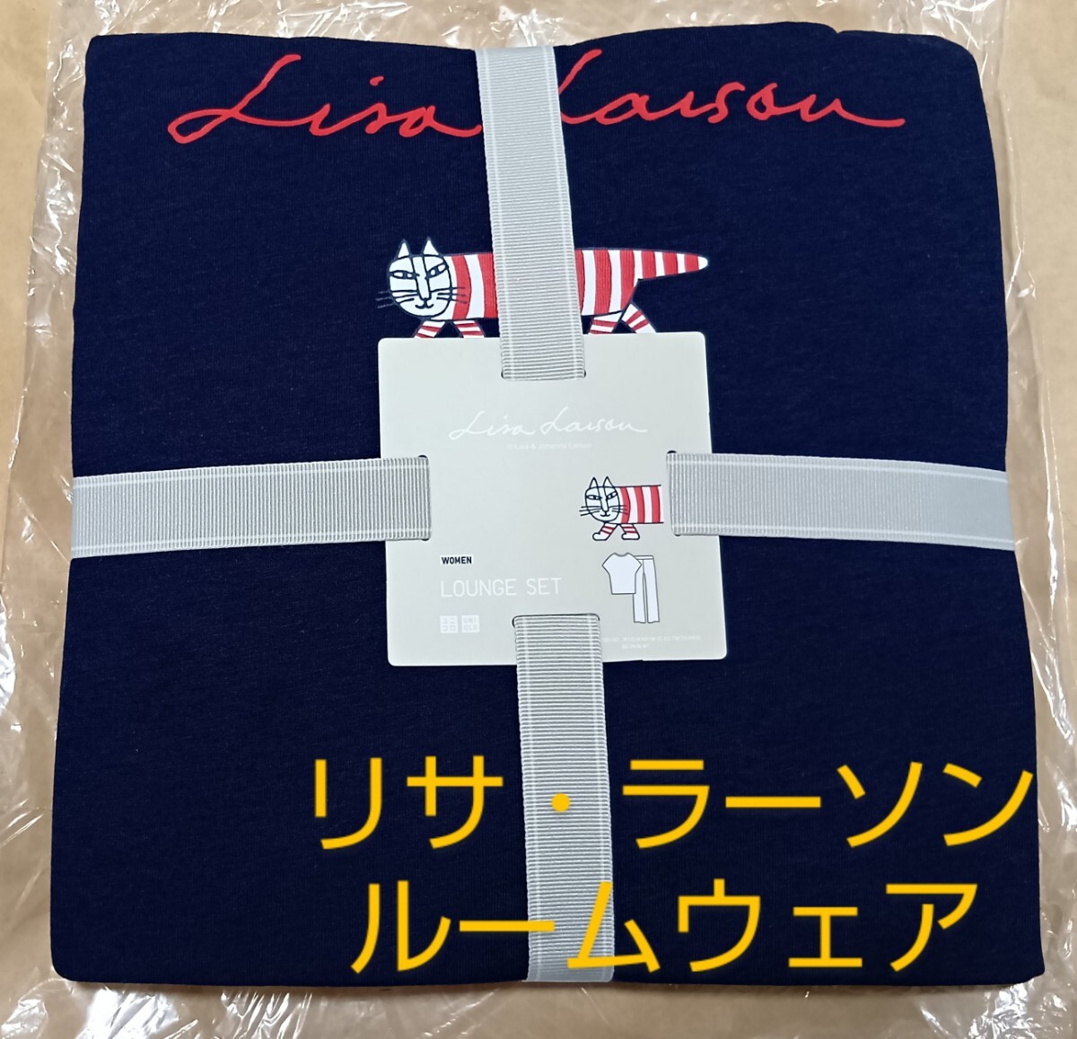 リサラーソン ルームセット・L/半袖&ロングパンツ/リサ・ラーソン/猫のマイキー/ LISA LARSON×ユニクロコラボ ルームウェア・パジャマ拍卖