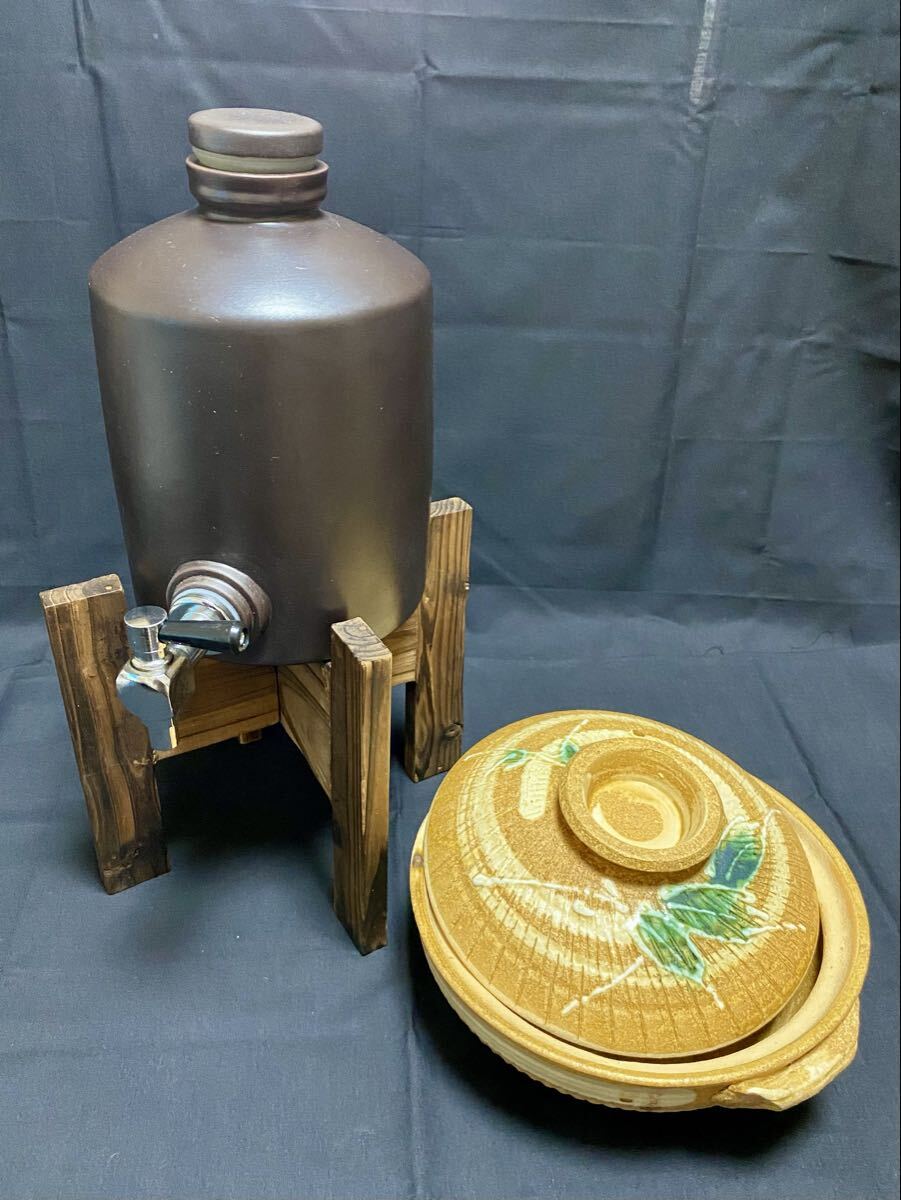 ◆焼酎サーバー◆ 陶器製 台付き 焼酎用樽 陶器樽 居酒屋 家飲み パーティー おまけ 小土鍋 中古品拍卖