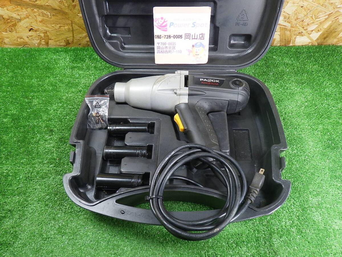 タイヤの付け替えにも★パオック 電動インパクトレンチ EIW-320PA コード式 中古品 250914拍卖