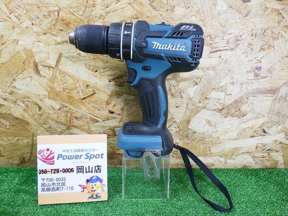 18V本体のみ★マキタ 震動ドライバードリル HP480D 穴あけ ドリル 中古品 250923拍卖