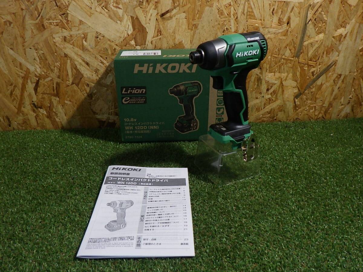 3つのモードを搭載! 未使用品! HiKOKI (ハイコーキ) コードレスインパクトドライバ 本体のみ 蓄電池、充電器別売り WH12DD(NN) 250927拍卖