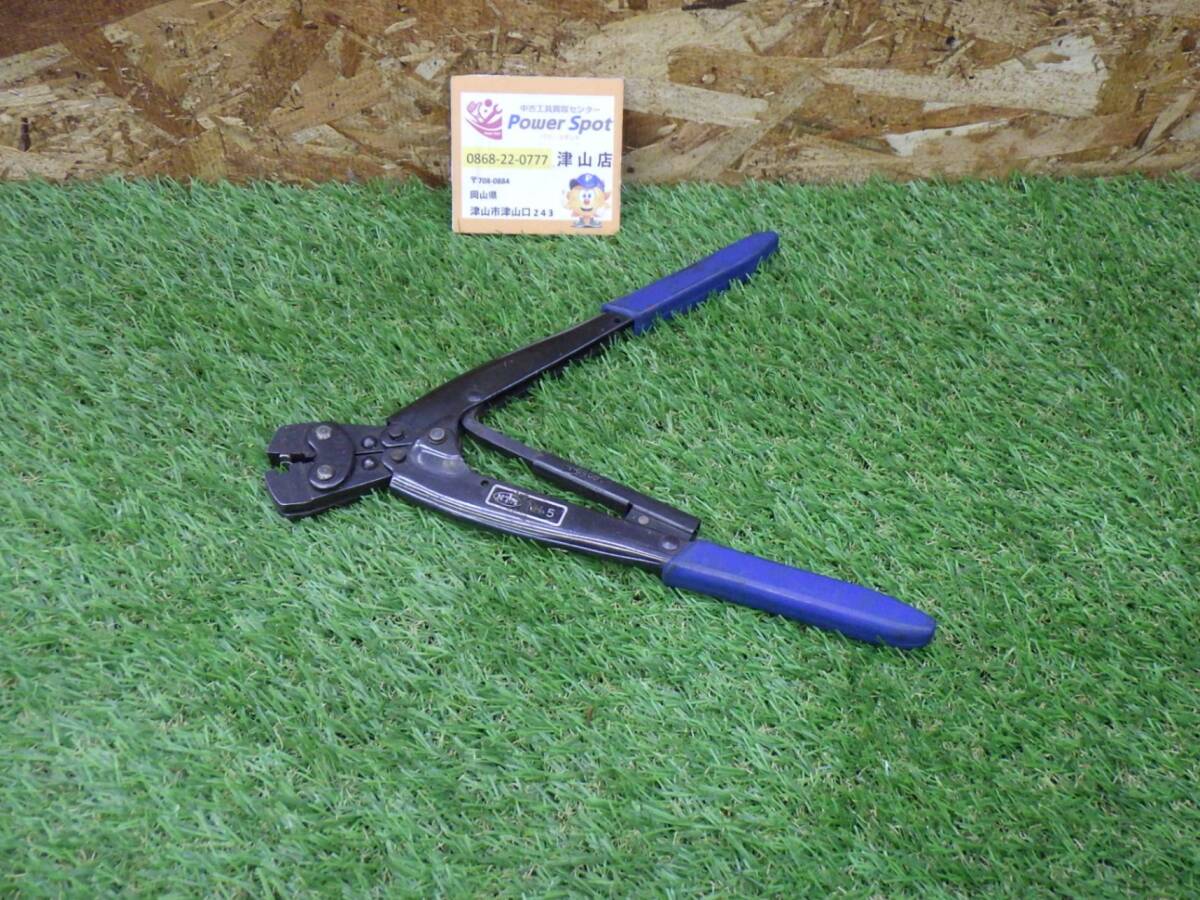 ニチフ端子工業 圧着工具 ハンドル色:青色 NH- 5 アッチャクコウグ 電線 配電 圧着工具 現場作業 中古品 250929拍卖