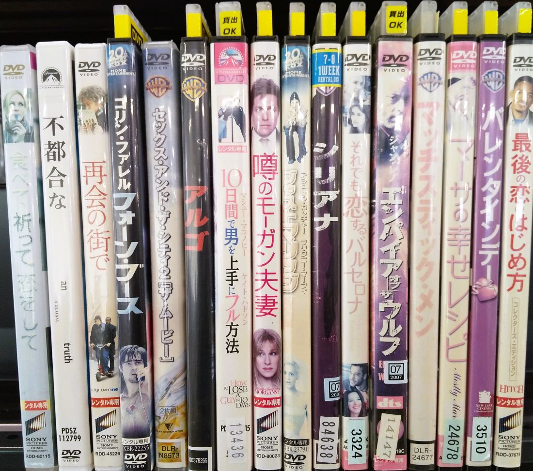 DVD【YD9641 DVD圧縮おまとめセット(◇洋画ドラマ その6◇)(17枚セット)】☆現状渡し※拍卖