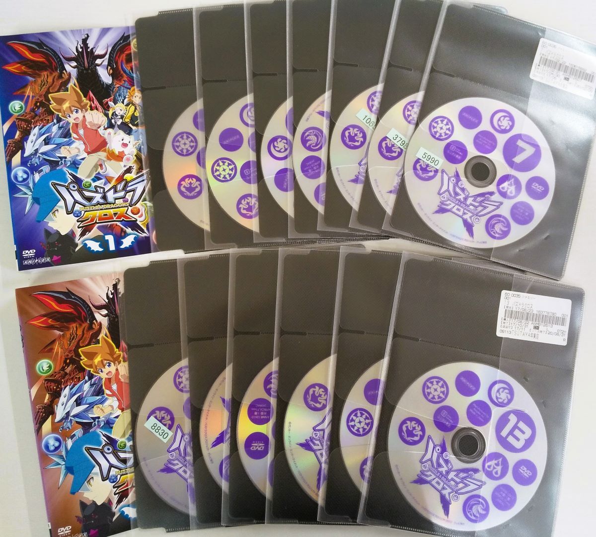 DVD【YD9311 DVD圧縮おまとめセット(パズドラクロス)(13枚セット)】☆現状渡し※拍卖