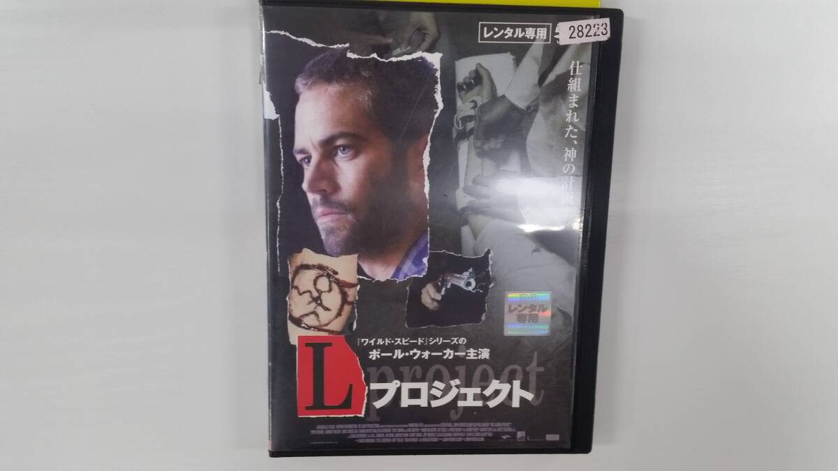 YD9354 DVD【Lプロジェクト】☆(出演ポール・ウォーカー他)☆現状渡し※ケース無し発送拍卖