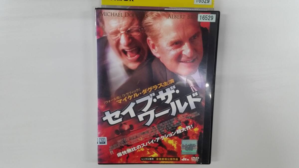 YD9358 DVD【セイブ・ザ・ワールド】☆(出演マイケル・ダグラス他)☆現状渡し※ケース無し発送拍卖