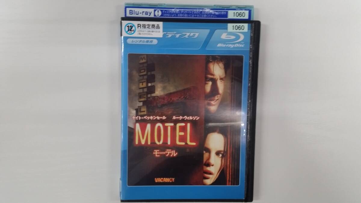 YD9408 BDブルーレイディスク【モーテル】☆(出演ケイト・ベッキンセイル他)☆現状渡し※ケース無し発送拍卖
