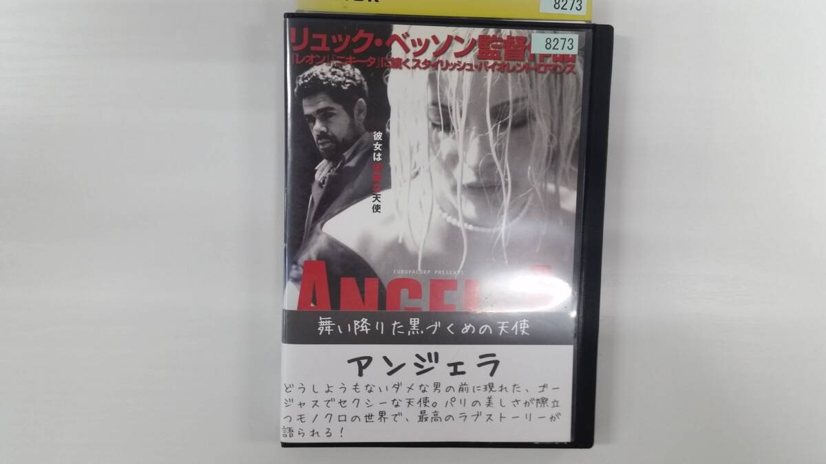 YD9426 DVD【アンジェラ】☆(出演ジャメル・ドゥブーズ他)☆現状渡し※ケース無し発送拍卖
