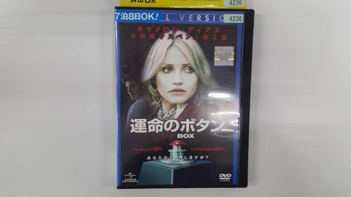 YD9438 DVD【運命のボタン】☆(出演キャメロン・ディアス他)☆現状渡し※ケース無し発送拍卖