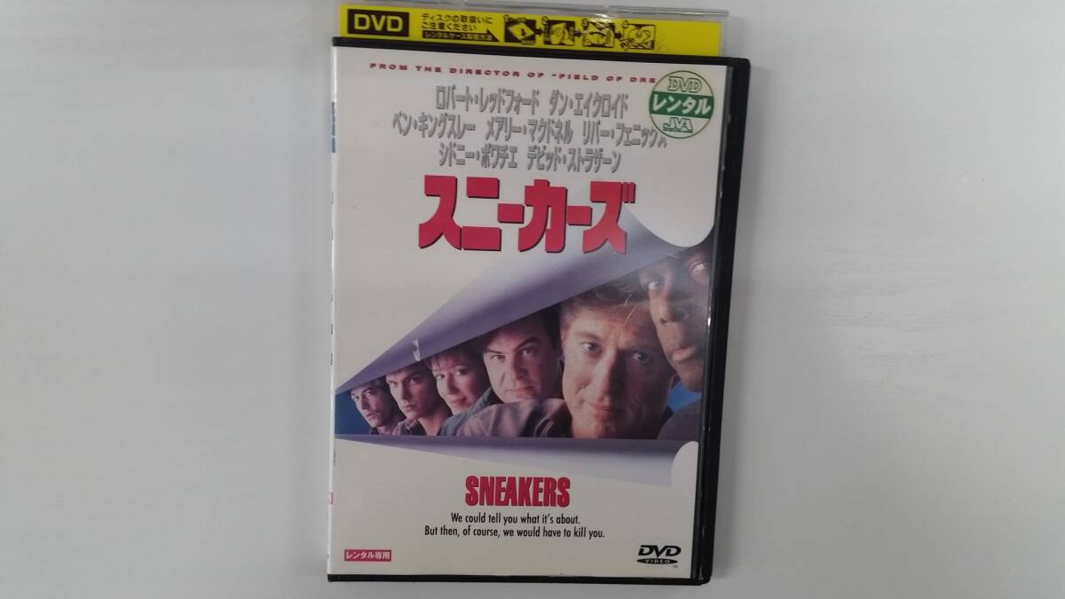 YD9506 DVD【スニーカーズ】☆(出演ロバート・レッドフォード他)☆現状渡し※ケース無し発送拍卖