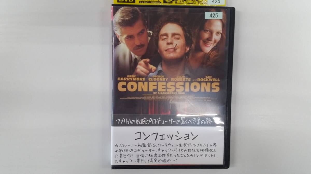 YD9519 DVD【コンフェッション】☆(出演サム・ロックウェル他)☆現状渡し※ケース無し発送拍卖