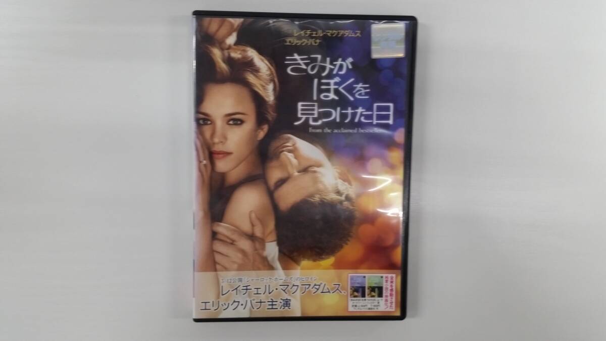 YD9542 DVD【きみがぼくを見つけた日】☆(出演レイチェル・マクアダムス他)☆現状渡し※ケース無し発送拍卖
