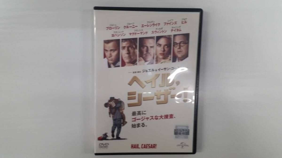 YD9552 DVD【ヘイル、シーザー!】☆(出演ジョシュ・ブローリン他)☆現状渡し※ケース無し発送拍卖