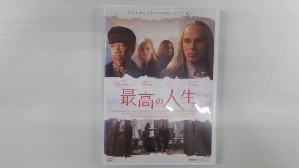 YD9563 DVD【最高の人生】☆(出演モーガン・フリーマン他)☆現状渡し※ケース無し発送拍卖